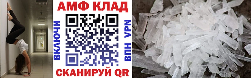 Amphetamine Розовый Мытищи