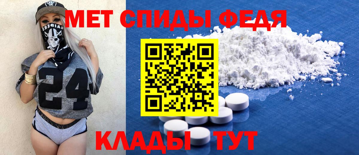 АМФ  Вход с VPN  Мытищи  Амфетамин Premium 