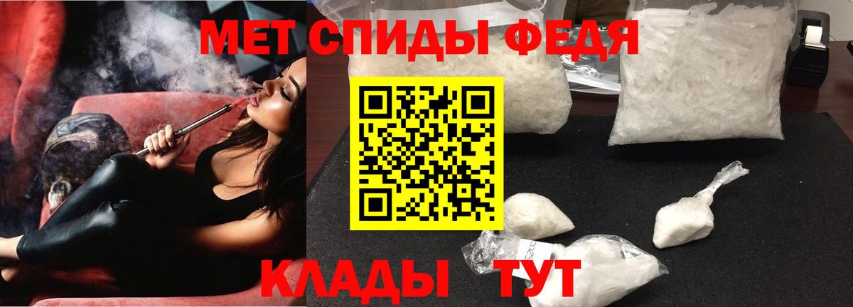 Амфетамин 97% Мытищи
