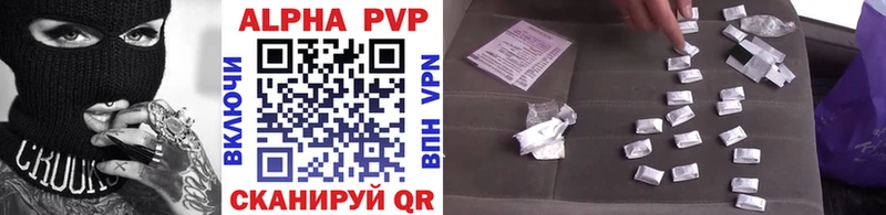 mega ТОР  цены   Мытищи  Alpha-PVP кристаллы 