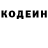 Кетамин VHQ Evil Cross