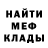 Метадон мёд NETWORK