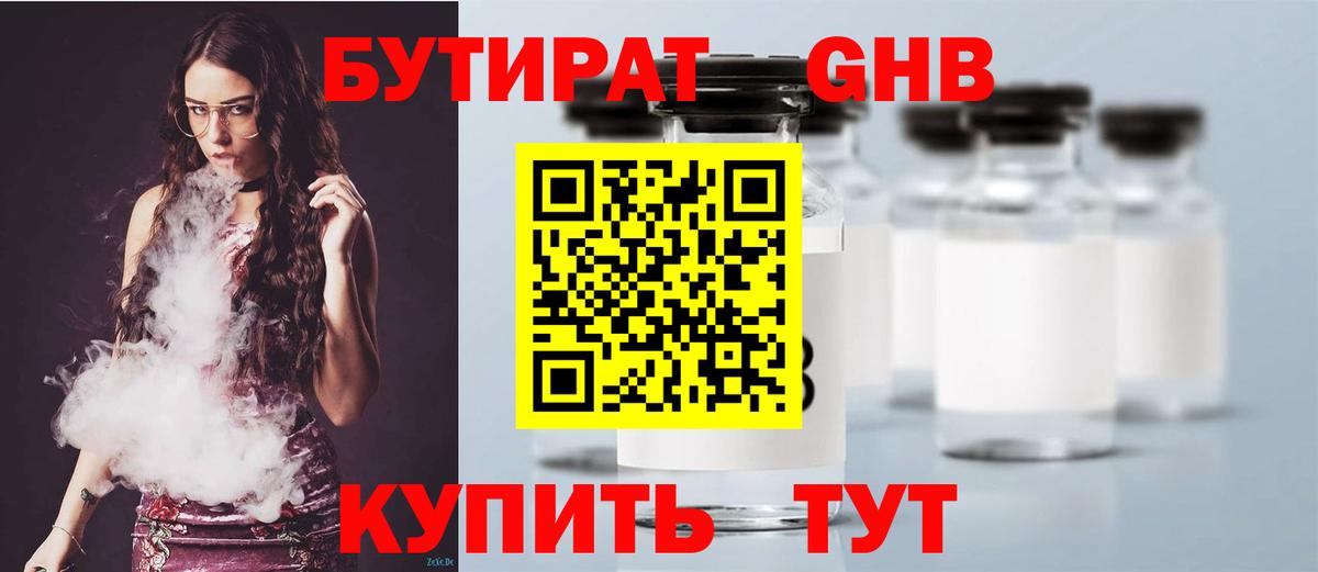 ГАШ  Лсд 25  Мытищи  Канабис  Мефедрон   ГАШ  Вход с VPN  Alpha-PVP СК кристаллы 