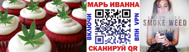 наркошоп  Мытищи  OMG как войти  Печенье с ТГК конопля 