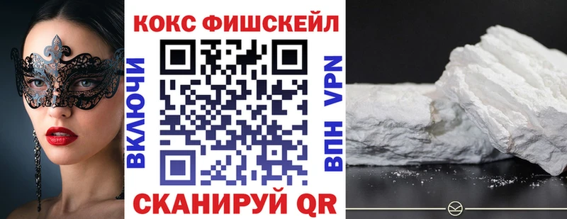 COCAIN 97%  darknet официальный сайт  Мытищи 