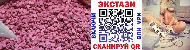shop как зайти  hydra tor  Мытищи  ЭКСТАЗИ 99% 