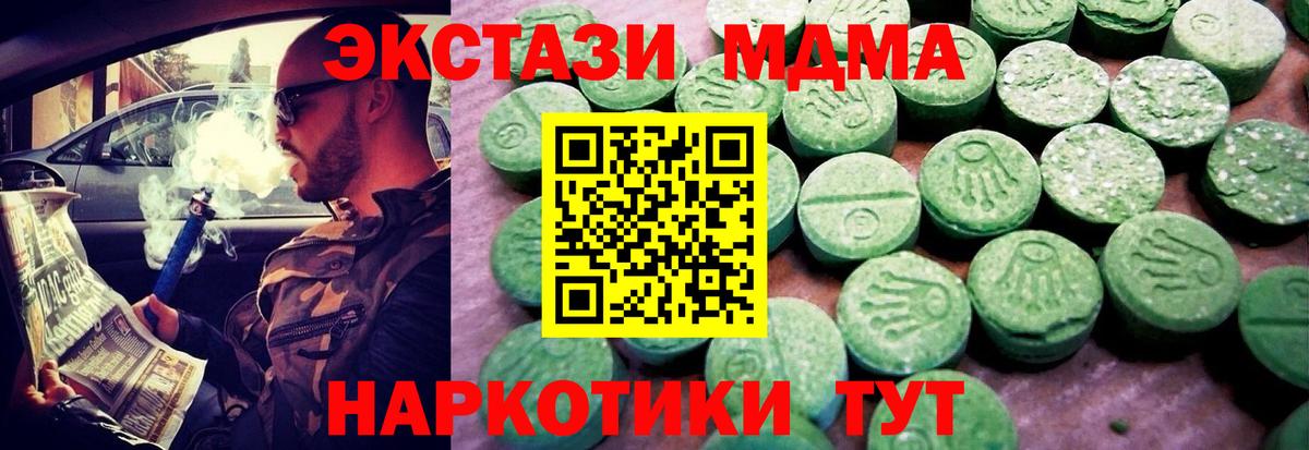Мытищи  Экстази louis Vuitton  Вход с VPN  ЭКСТАЗИ  ЭКСТАЗИ 300 mg 