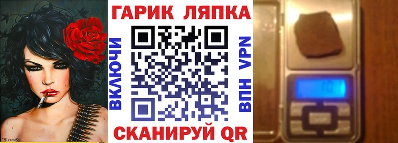 Гашиш Cannabis Мытищи