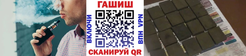 магазин    Мытищи  ГАШИШ Ice-O-Lator 