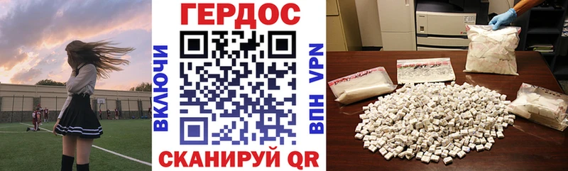 Героин хмурый  Мытищи 