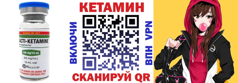 Кетамин ketamine  Мытищи 