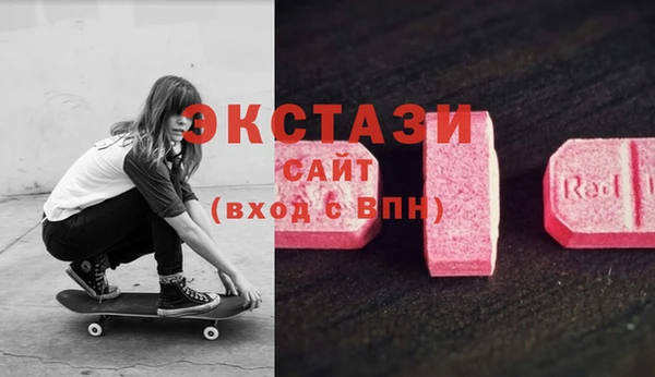Альфа ПВП Армянск