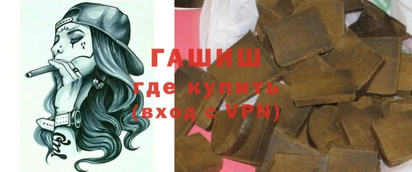 Альфа ПВП Армянск