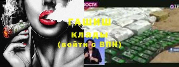 Альфа ПВП Армянск