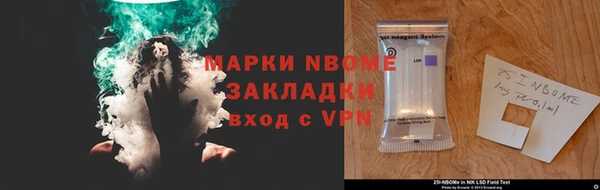 альфа пвп Арсеньев