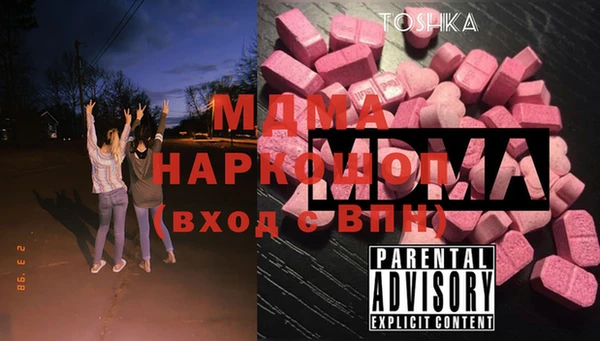 альфа пвп Арсеньев