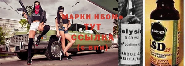 альфа пвп Арсеньев