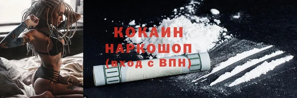 бошки Аркадак