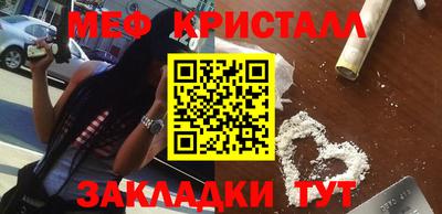 скорость mdpv Донецк