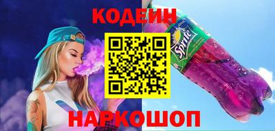 наркотики Донской