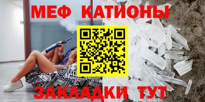 скорость mdpv Донецк