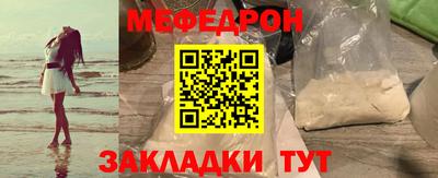 скорость mdpv Донецк
