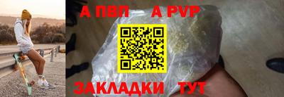 скорость mdpv Донецк