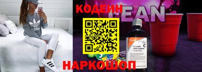 мяу мяу кристалл Дубна