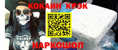 наркотики Донской