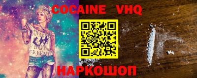 мяу мяу кристалл Дубна