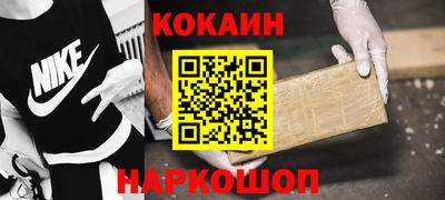 наркотики Донской