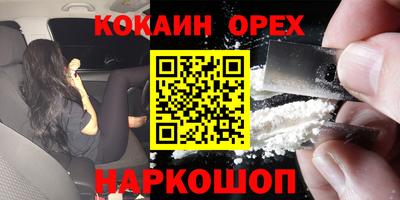 наркотики Донской