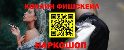 мяу мяу кристалл Дубна