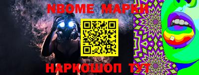 мяу мяу кристалл Дубна