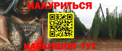 мяу мяу кристалл Дубна