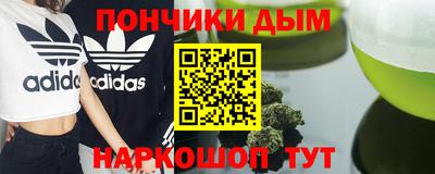 скорость mdpv Донецк