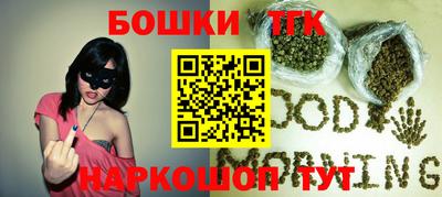 мяу мяу кристалл Дубна