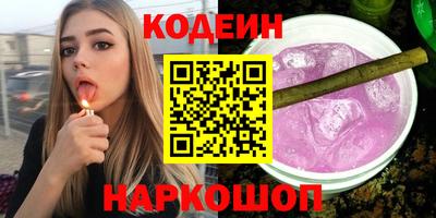 мяу мяу кристалл Дубна