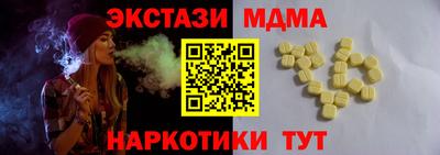 наркотики Донской