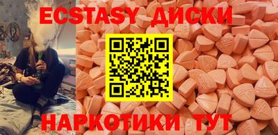мяу мяу кристалл Дубна