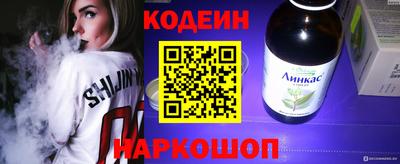 мяу мяу кристалл Дубна