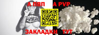 скорость mdpv Донецк