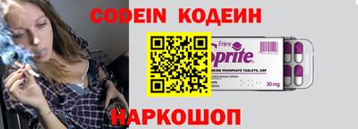 мяу мяу кристалл Дубна
