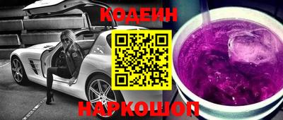 мяу мяу кристалл Дубна