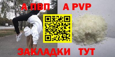 скорость mdpv Донецк