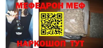 скорость mdpv Донецк