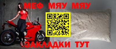 скорость mdpv Донецк