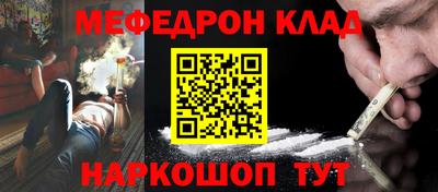 наркотики Донской