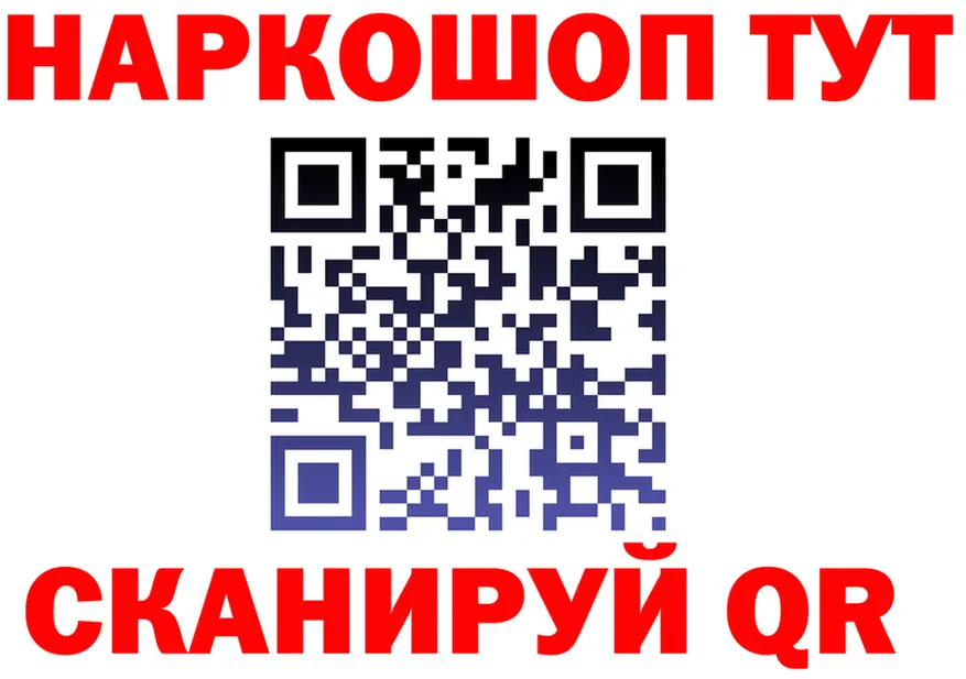 А ПВП VHQ ссылка это МЕГА Мытищи