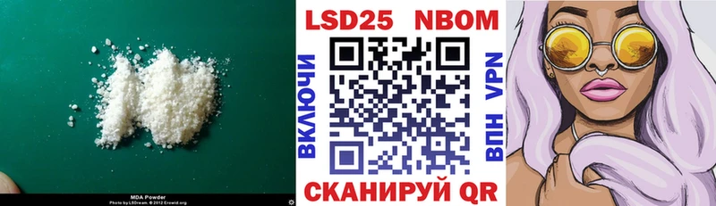нарко площадка состав  Мытищи  ЛСД экстази ecstasy 